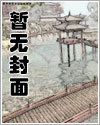 是谁偷了他的漫画免费阅读